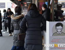 신라면세점, 마스크 미착용시 입장 제한