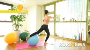 [쿠키영상] 송다은의 전신 체력을 위한 하체 근력 강화 요가…하체 라인 만들기