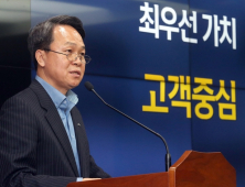 진옥동 신한은행장 “손익기준 리딩뱅크 보다 믿음받는 은행 만들어야”