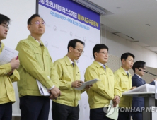 “日 크루즈 탑승 한국인 14명, 매일 상태 확인해”