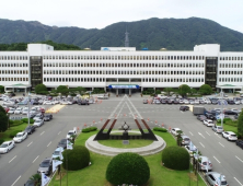 신종 코로나바이러스 문서 외부 유출 경남도청 공무원 입건