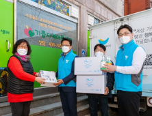 SPC그룹, 지역 아동센터에 신종 코로나바이러스 예방용품 지원