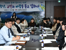 변광용 시장 “청년이 거제의 미래”…지역 대학생과 소통