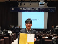 경상대학교, ‘2019 한국CDE학회 경진대회’ CDE 콘텐츠 부문 은상 수상