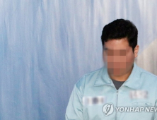 '청담동 주식부자' 이희진 대법서 실형 확정…징역 3년6개월
