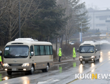 우한 교민들, 임시격리생활시설 도착