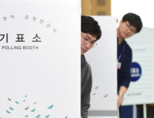 안동시선관위, 4.15 선거 제한·금지 행위 밝혀