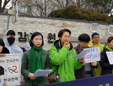 수익성 없는 사업 밀어붙이는 한전…방만 경영 도마위에 올라