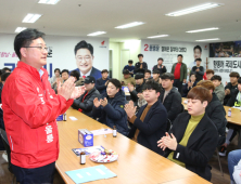 문충운 예비후보, 청년 사업가들과 간담회 가져