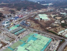 시민단체 “센텀 2지구 개발 풍산재벌 특혜”…부산시장·국방부 장관 고발