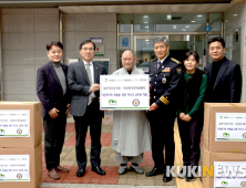 광해관리공단, 코로나바이러스 감염증 예방 위해 마스크 지원