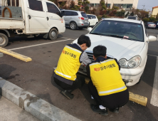 의령군, 체납차량 번호판 영치활동 본격 시작