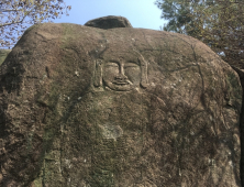 고성 거산리 마애약사여래좌상, 경상남도 유형문화재 지정