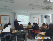 의왕시청소년육성재단, '시간여행2030' 강사단 역량강화교육 실시