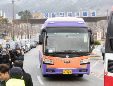 2차 우한교민들, 임시생활시설 퇴소