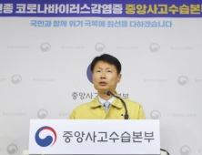 “일본 오염지역 지정, 국내 감염병 유입 위험성 등 종합적 판단 필요”