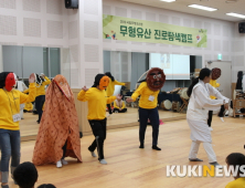 국립무형유산원에서 꿈 찾자…‘무형유산 원정대’ 모집