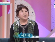 ‘아침마당’ 이은하 “쿠싱증후군, 많이 나아졌다… 수술 안 하고 버텨”