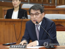 노태악 “공소장 공개시 피의사실 공표 우려, 충분히 공감”