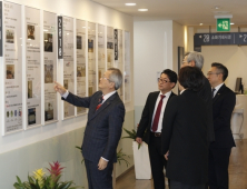 건협 서울강남지부, 올해 업무 보고