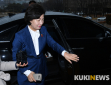 법무부 