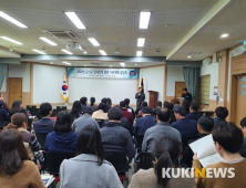 금산군, 정보공개로 인사운영 공정·투명성 제고