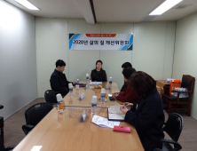거제시, ‘삶의 질 개선위원회’ 1차 회의