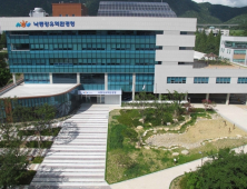 낙동강환경청, 환경영향평가 사업장 관리실태 조사