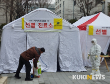 안양시에서도 코로나19 감염 의심자 발생...21일 오후 확진 여부 판명