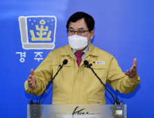 경주 세번째 코로나19 확진자도 신천지 교인