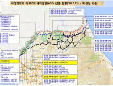 파주‧연천서 멧돼지 아프리카돼지열병 4건 추가…전국 248건 확진