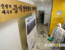 경찰, '연락두절' 신천지 교인 221명 소재 파악