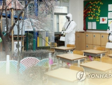 '코로나 확진 판정' 학생 16명…교육부