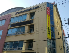코로나19 확산 여파로 경남노동자대회 취소