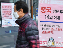 대구 서구 보건소 팀장 뒤늦게 신천지 밝혀…본인 포함 직원 4명 확진