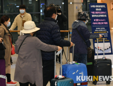 한국 도착한 관광객들 '씁쓸한 발걸음'