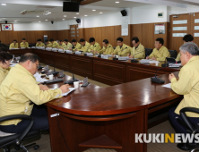 금산군, 재난안전대책본부 24시간 운영체계 돌입