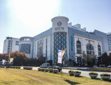 코로나19 확진자 다녀간 롯데百 창원점 긴급 휴점