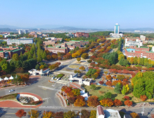 대구대, 농업계 대학교 실습장 지원사업 선정