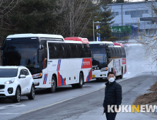 국방어학원 들어서는 우한 교민들 탑승할 버스