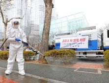 군위군청 안전관리과 폐쇄…공무원 가족 확진