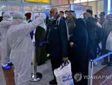 이란서 러시아 거쳐 귀국한 '중국인' 코로나19 확진