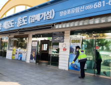 거제시, ‘긴급 방역소독반’ 편성…코로나19 선제적 방역 강화