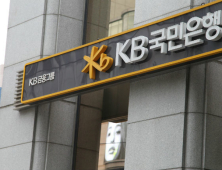 KB국민은행, 코로나19 지원 '팔 '걷었다… 8500억 여신지원 결정