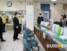 [포토] 설동호 대전교육감, 민원실 깜짝 격려방문