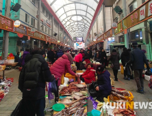 양양군, 29일 양양오일장 휴장