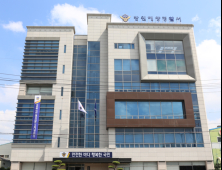 창원해경, 코로나19 여파로 마산 진동 조종면허시험 연기