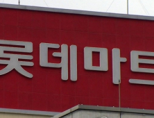 마트노조 