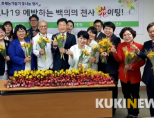 전북농협 화훼류 소비촉진 꽃 나눔행사