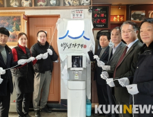 전북중기청 정읍 백년가게 2곳 현판식